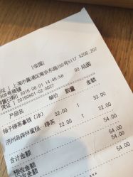 -悦诗风吟innisfree