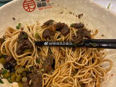 香辣牛肉拌面-刘氏三和面馆