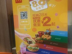 -麦当劳(中山八路店)