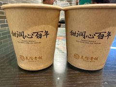 -民信老铺(双皮奶博物馆店)