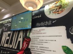 -魏家凉皮(博水商务大厦店)