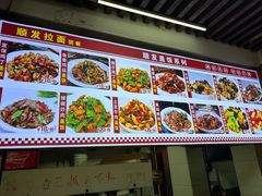 -顺发拉面(长湖路店)