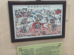 -杨家埠民间艺术大观园