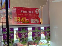 -味多美蛋糕(古城店)