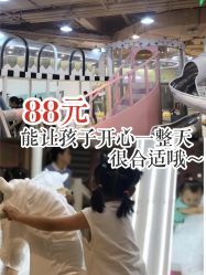 -多多淘儿童体验中心(重庆来福士店)