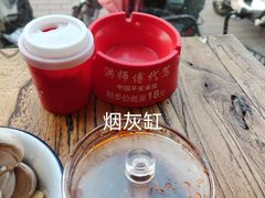 -白运章(盛兴店)
