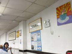 -小狗面馆(复兴店)