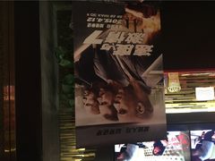 兰生典尚影院-中影国际影城(兰生大厦CINITY LED店)