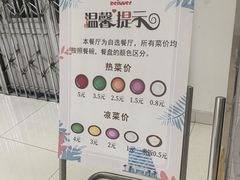-北语清晏楼