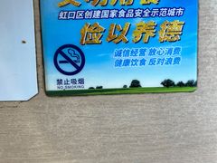 -章氏(广粤路店)
