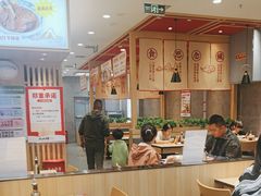 -人人馋羊汤·饸饹面(住总万科店)