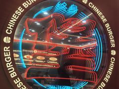 -塔斯汀中国汉堡(徐汇汇京广场店)