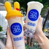 茶百道芋泥回归‼️手捣芋头奶茶真的绝绝子🉑️