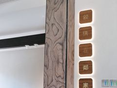 -双合园·海鲜水饺青岛菜(大尧三路店)
