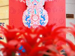-北京民族饭店