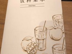 -しゃぶしゃぶ温野菜(京都河原町蛸薬師店)
