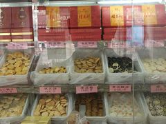 -桂香村(护国寺店)