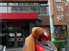 门面-麦当劳(团结湖店)