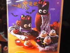 -巴黎贝甜·生日蛋糕(环球中心店)
