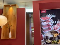 -千牛将·鲜牛肉火锅(开元路店)