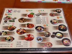 -韩礼年糕(飞虹路店)