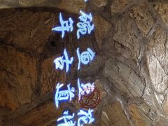 -东巴人鱼豆花火锅(幸福街店)