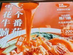 -小满手工粉(北京来福士店)
