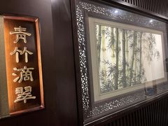 -海富门·带鱼·淮扬菜·粤菜(甘家口店)