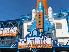-汕头蓝水星欢乐世界