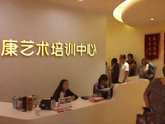 -天津瑞宇康培训学校(爱琴海购物公园店)
