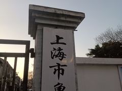 -古徽州馄饨店(宝安路店)