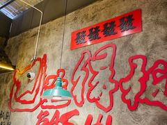 -蓉城西二道无名冒菜(西二道街店)