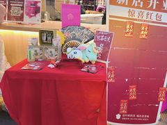 -霸王茶姬(金港国际店)