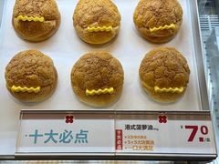 -红花点心局(护国寺店)