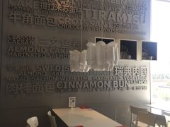 -宜家·瑞典风味餐厅(天津东丽商场店)
