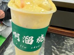 -啊溜烧烤·炭火传承(南澳店)