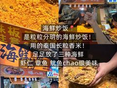 -大学城夜市