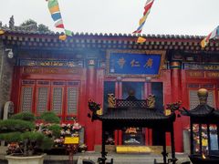 -西安市广仁寺