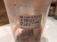 -CoCo都可(建外SOHO店)