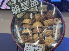 -家琳甜品(江南东店)