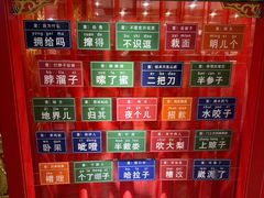 -狗不理(水上北路旗舰店)