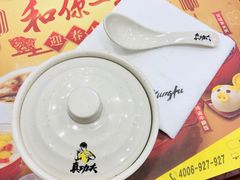 香滑蒸蛋-真功夫(搜秀城店)