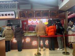 -柳螺锅螺蛳粉(月亮街店)