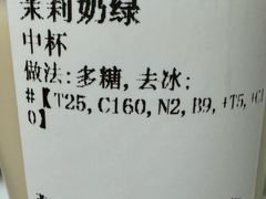 -茶百道(大兴绿地缤纷城店)