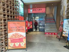 -田边二娃子·湖南民间菜