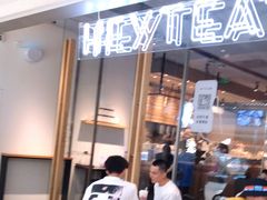 门面-喜茶(上海兴业太古汇店)