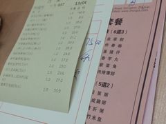 菜单-东方御宴海鲜酒楼(棕泉酒店)