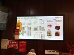 -毛华美食(清扬路店)