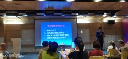 -安利上海体验馆