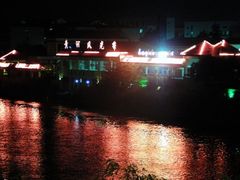 -南北地理分界线标志园